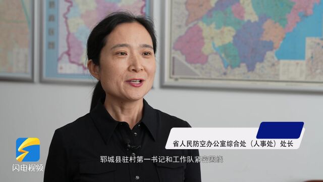 郓城县开展省派第一书记“三争三亮” 第三季度观摩活动