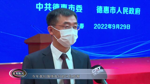 【头条】我市举行2022年秋季招商引资重点项目集中签约仪式