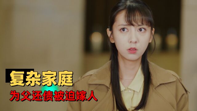 柠檬精先生2:用第一人称走进影片,感受灰姑娘女主的内心