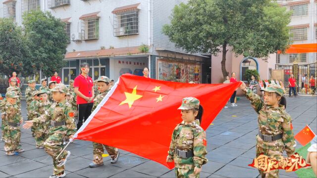 冷水江市小天使幼儿园“小小阅兵式,大大中国心”国庆主题活动