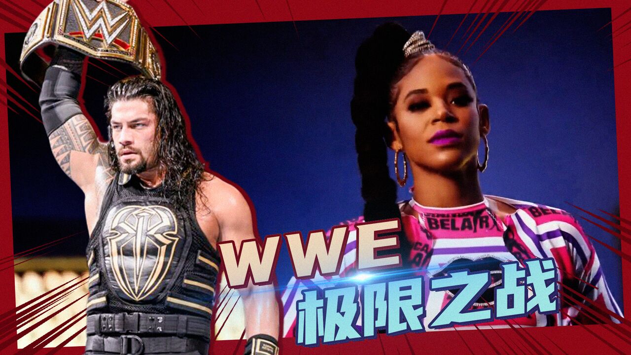 WWE:最强比赛正式拉响,WWE巨星展示高难度摔角动作