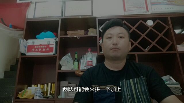 葡萄牙对战西班牙