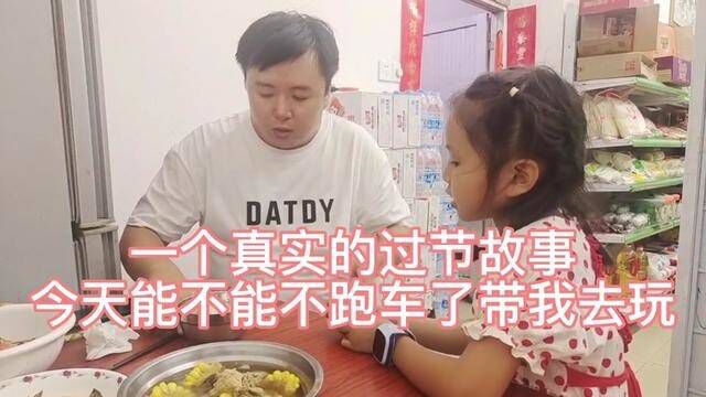 生活总需要节奏感即使我们不需要但小孩需要#泉州欧阳 #记录真实生活 #网约车