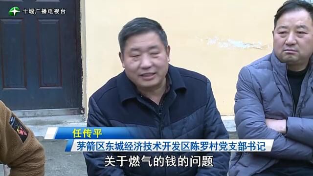 东城经济开发区陈罗村小微权力清单