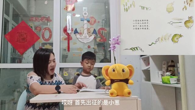 周末故事坊——《一园青菜成了精》