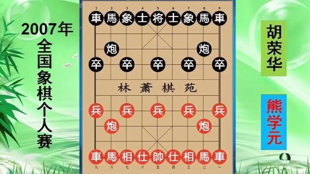 象棋大帝全程AI神招!62岁胡荣华再次轰动了棋坛,奇局令人惊叹! #胡荣华 #棋王 #象棋十连霸 #象棋