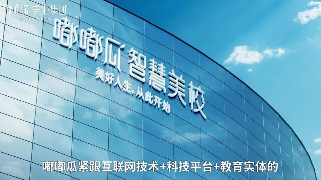 嘟嘟瓜双师授课,促进课堂高质量教学,吸引了更多学子前来学习!