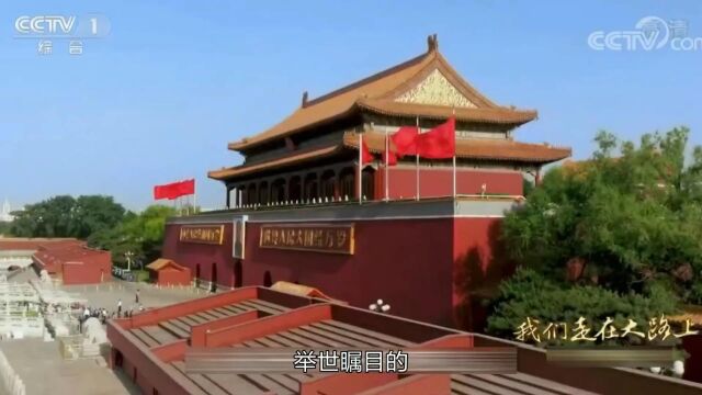 喜迎二十大 党的重要会议系列微党课⑤丨党的十八大