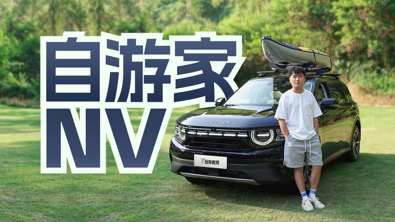 小牛电动首款SUV!5秒级性能+续航破千 这新车仅27.88万起?