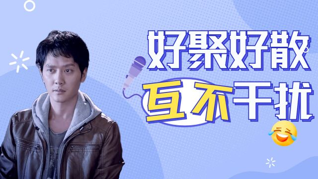 我想和你好好的:以前习以为常的陪伴,在失去后再也寻找不回