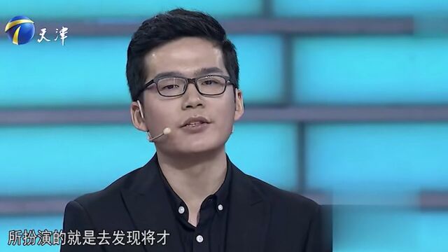 25岁小伙求职,靠一段即兴演讲,征服了全场的企业家