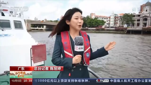 江河奔腾看中国ⷮŠ珠江