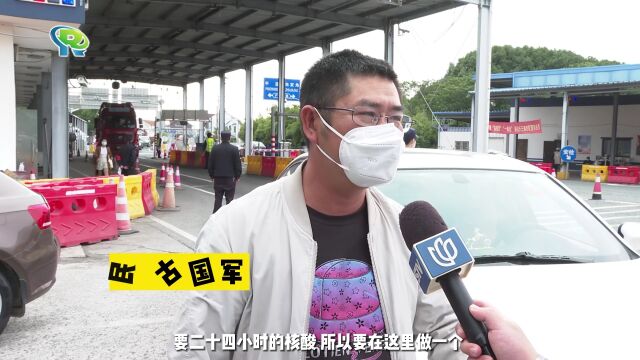 @抵沪人员,做好“落地检”“三天三检”,一同守牢外防输入防线