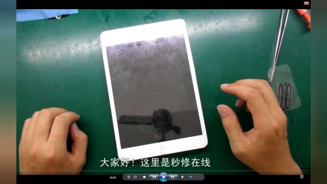 iPadmini一代太顽强,上市十年还有人用,拆开修好它