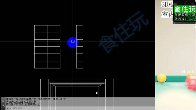 全屋定制家具CAD辅助器|大师怎么用jjlm快捷键命令,去设计家具的立面图?