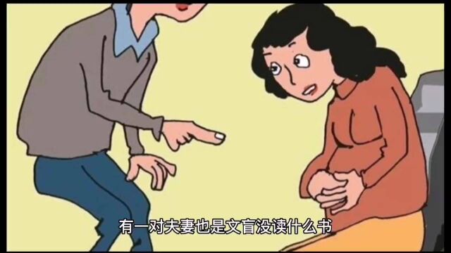 恐怖故事:夜半敲门声