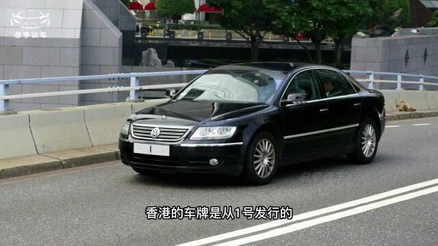 香港四个1号车牌都在什么车上?