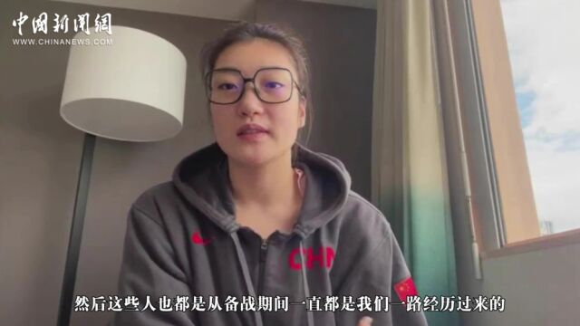 李梦:中国女篮的精神就是无畏