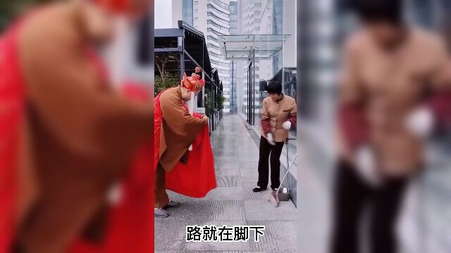 女施主敢问路在何方?