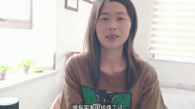 上海新之杰聘请陈小卫担任CZ型钢檩条焊接总工程师