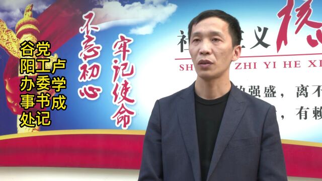 鹿邑:创文进行时——专题访谈