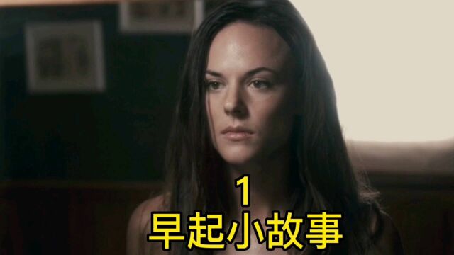 爱情小故事