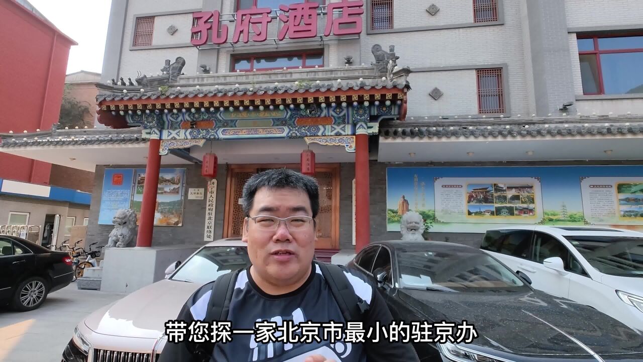 北京最小的驻京办,散座只有三张桌,一份甏肉米饭凭啥能卖98?