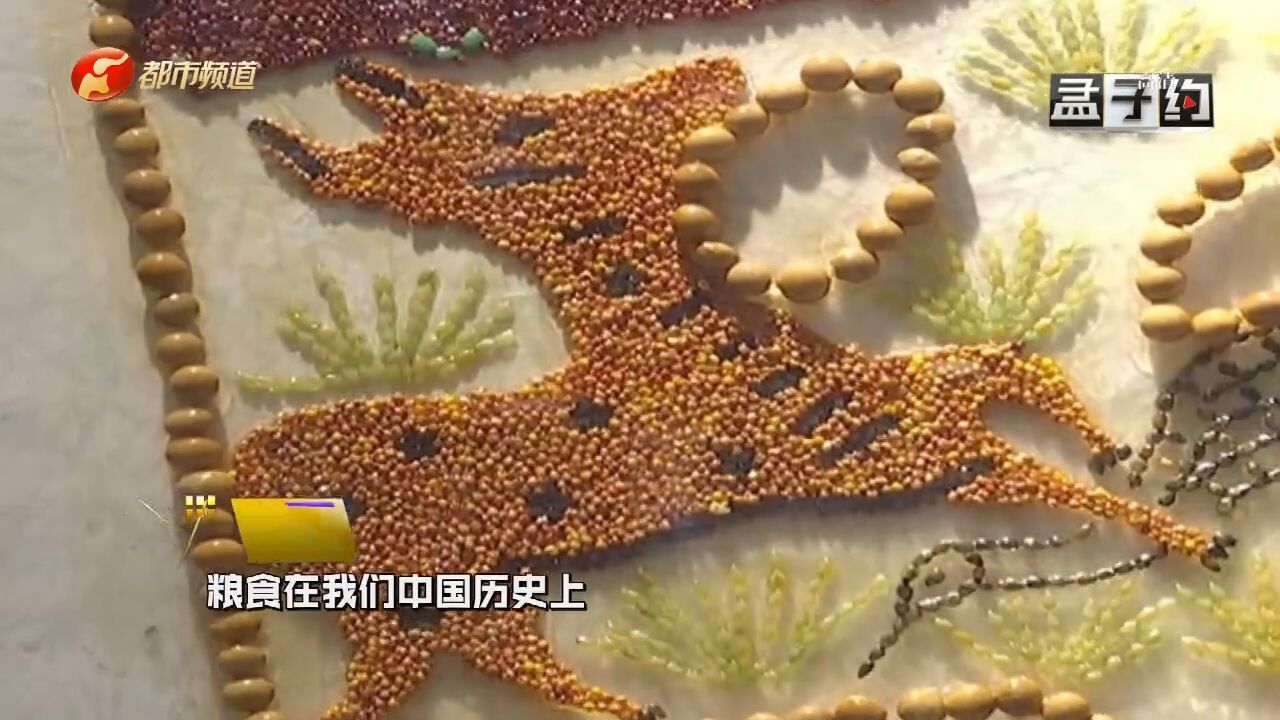 变废为宝!师生用陈粮制作粮漆画,每一幅都栩栩如生