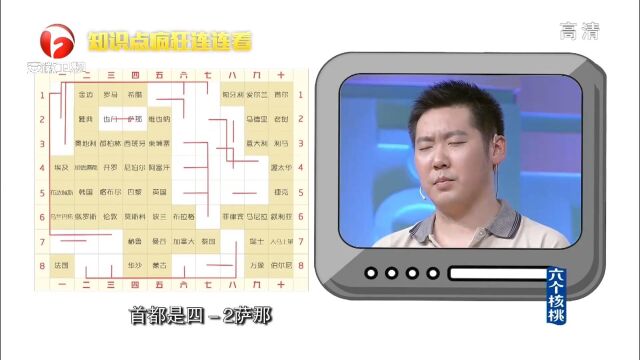 专属鲍云的游戏,盲玩“连连看”都能赢,你不是一般人|学霸