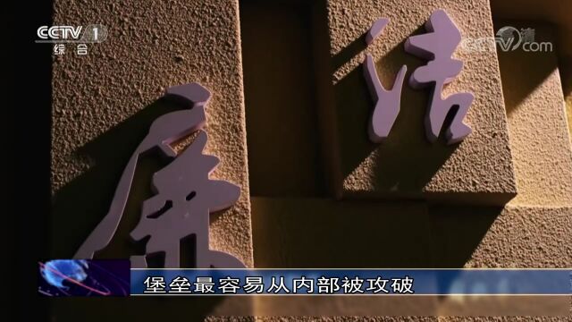 专家访谈:跳出历史周期率的第二个答案,为何是它?