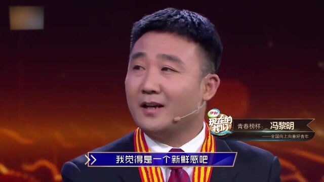 冯黎明把抓小偷当成习惯,直言上街眼睛不是自己的了