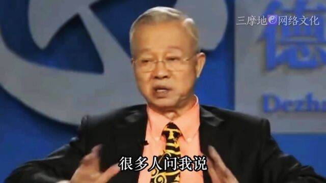 要不要听女人的话?女人的话要听又不要听