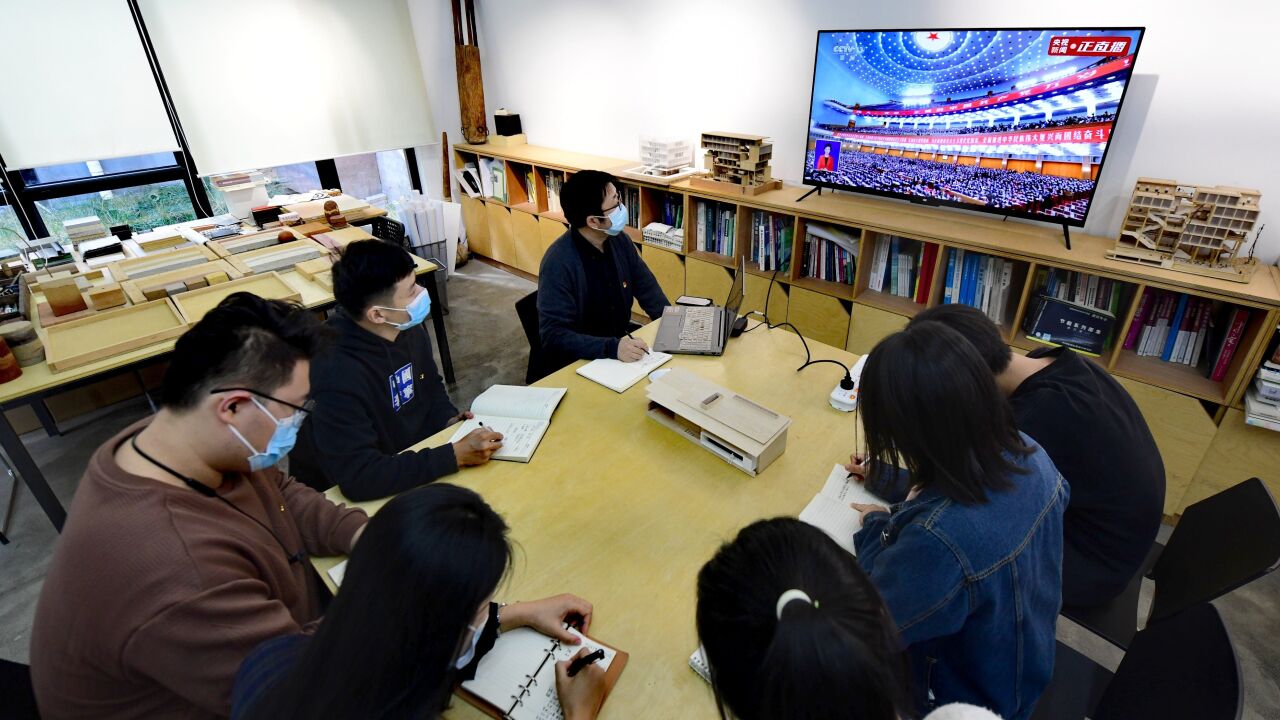 二十大时光 | 北京建筑大学:师生科研团队共同收看开幕会