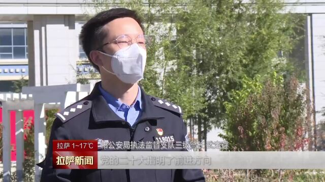 拉萨学习进行时(五)……