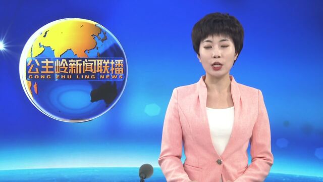 【全面推进乡村振兴】公主岭:智慧收割增效率 无人农场获丰收