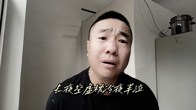 一首《念亲恩》送给大家