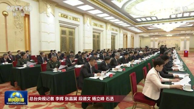 中国共产党第二十届中央纪律检查委员会第一次全体会议公报