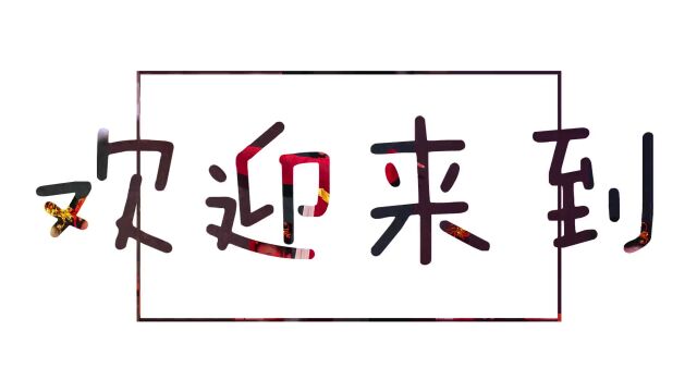 喜迎二十大 童心向党!马鞍山市少儿舞蹈展演 13