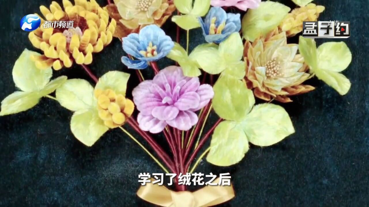 90后女孩传承非遗绒花,大胆创新注入新活力,将绒花玩出时尚感