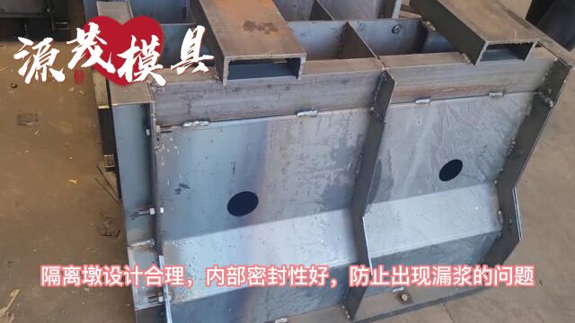 中央隔离墩钢模具 源茂混凝土围蔽墩模具