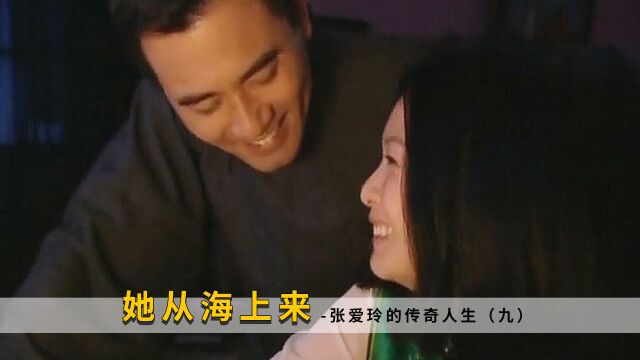 著名作家张爱玲为何会爱上结过三次婚,还大她14岁的胡兰成