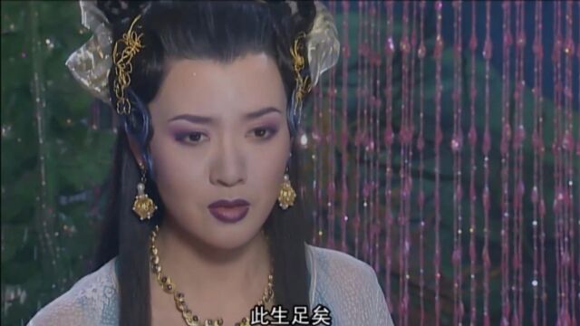 西游记:黑水河公主表明爱意,想陪唐僧去取经,导演竟不同意!