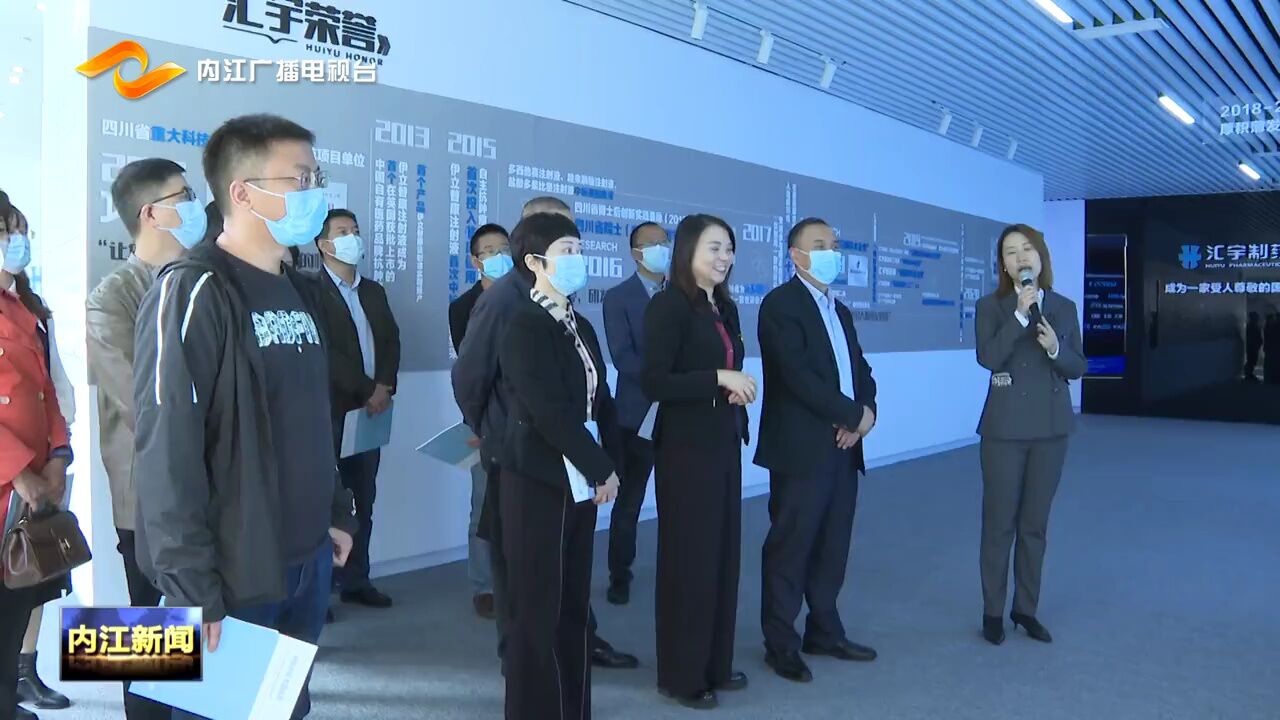 市政协开展强化知识产权运用与保护增添全市创新创造活力监督性协商