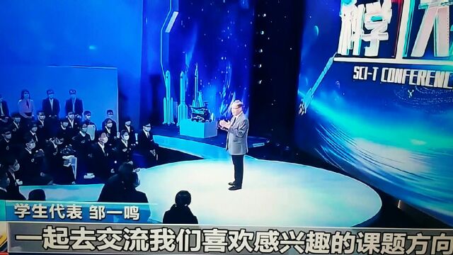 【世界顶尖:科学家t】五届论坛,新意科技