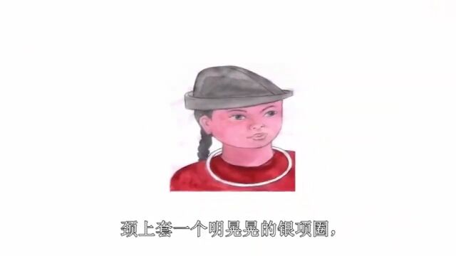 部编六年级语文上:25 少年闰土(微课+课件)