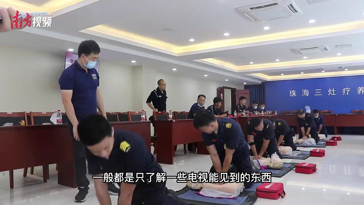 如何提高粤澳两地消防救援技术?他们做了这些尝试