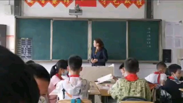 西师版小学四年级数学下册《平行四边形》