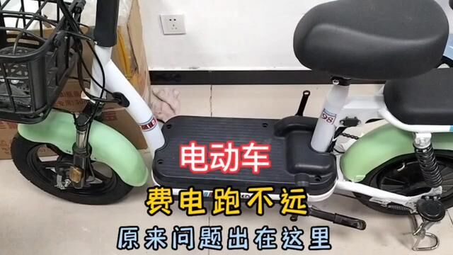 电动车骑行费电跑不远,这个问题很简单,教你一招轻松解决问题.#新国标电动车 #电动自行车 #刹车 #抖加小助手