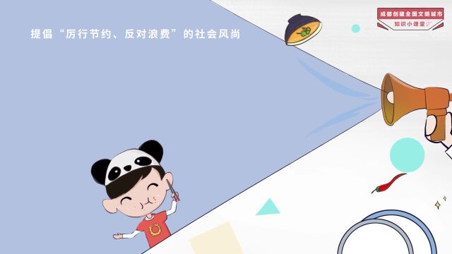 文明柳江丨文明是什么?答案在这些关键词里→