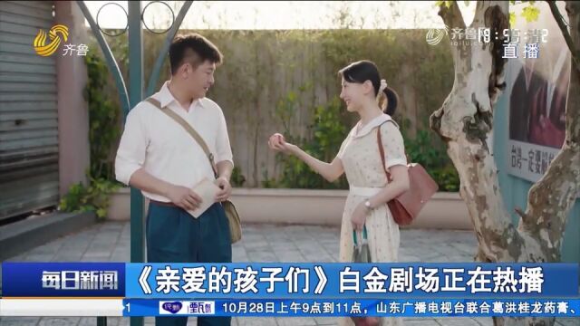 《亲爱的孩子们》:吴其江饰演穆枫,外表英俊倜傥、内心骄傲自负